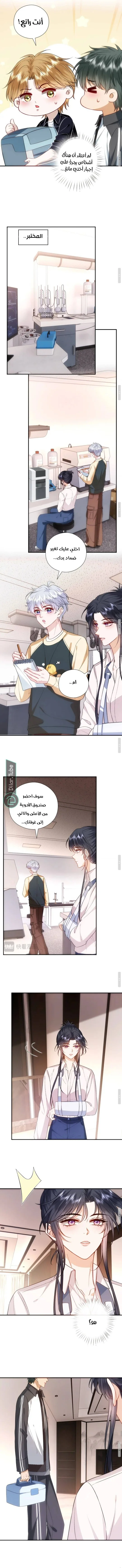 Read Cool Madam Proves Others Wrong Online AR Manga Online