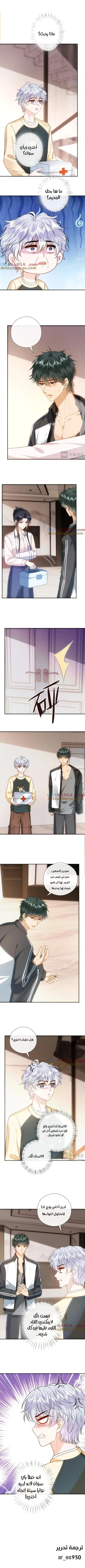 Read Cool Madam Proves Others Wrong Online AR Manga Online
