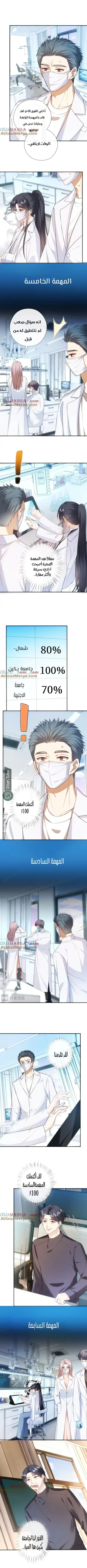 Read Cool Madam Proves Others Wrong Online AR Manga Online
