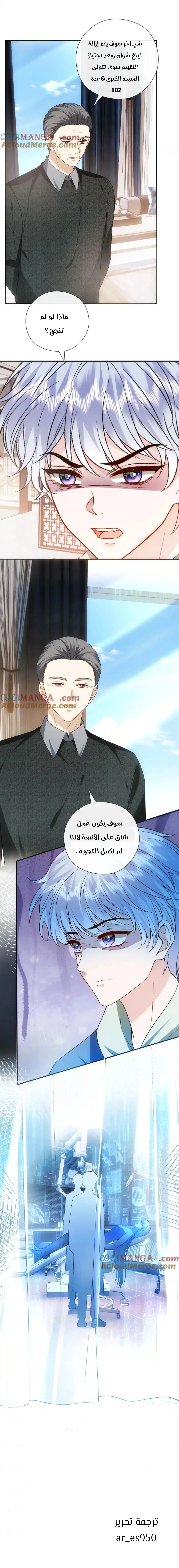 Read Cool Madam Proves Others Wrong Online AR Manga Online