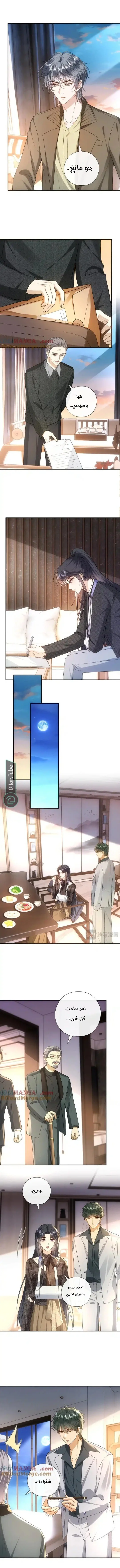 Read Cool Madam Proves Others Wrong Online AR Manga Online
