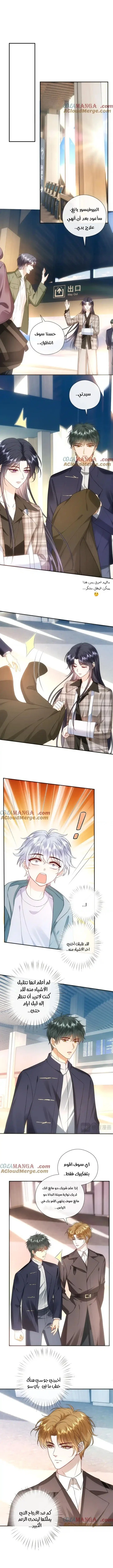 Read Cool Madam Proves Others Wrong Online AR Manga Online