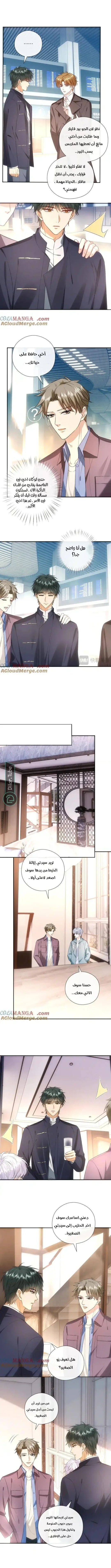 Read Cool Madam Proves Others Wrong Online AR Manga Online