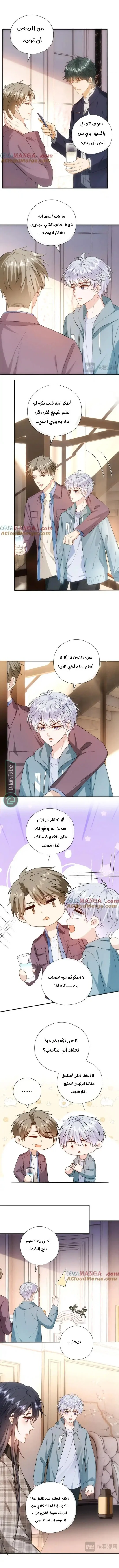 Read Cool Madam Proves Others Wrong Online AR Manga Online