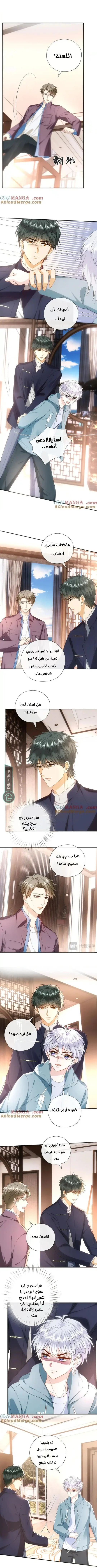 Read Cool Madam Proves Others Wrong Online AR Manga Online
