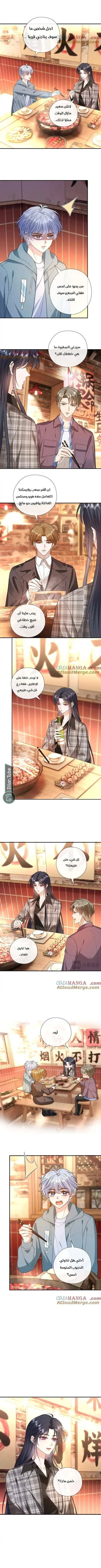 Read Cool Madam Proves Others Wrong Online AR Manga Online