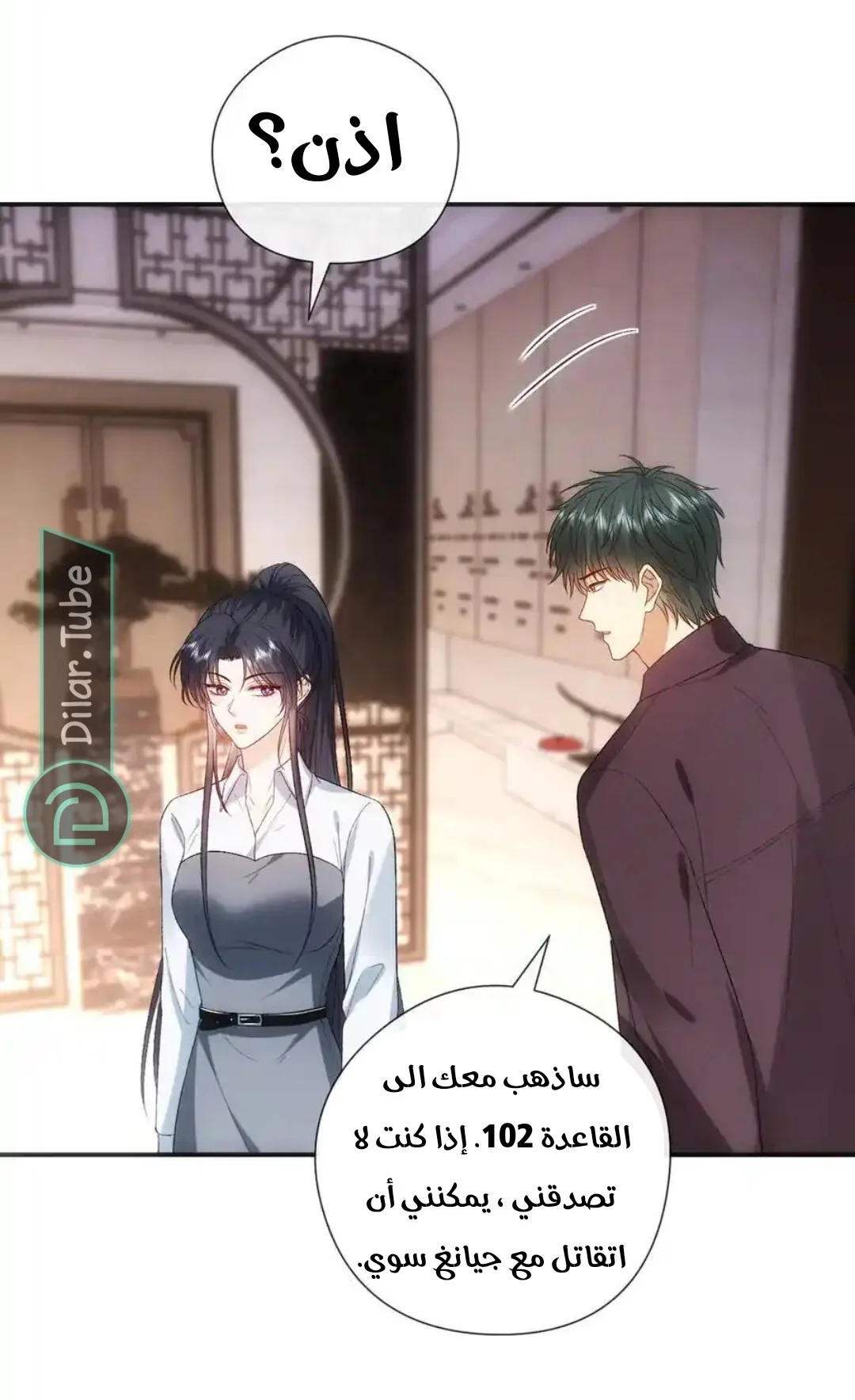 Read Cool Madam Proves Others Wrong Online AR Manga Online