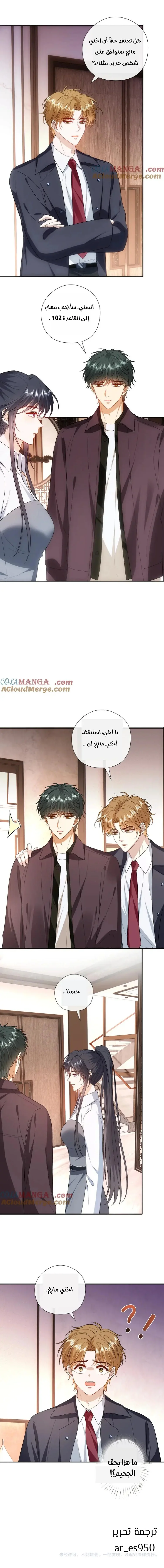 Read Cool Madam Proves Others Wrong Online AR Manga Online