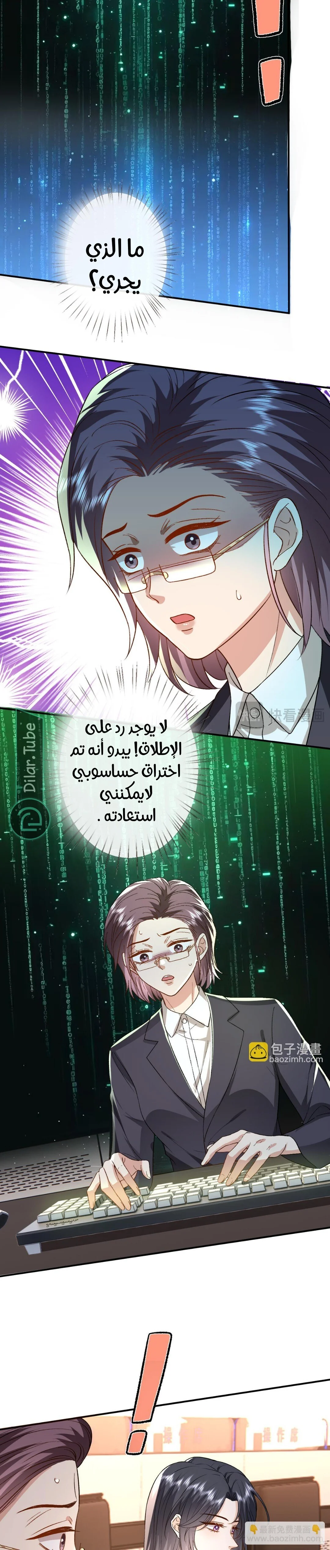 Read Cool Madam Proves Others Wrong Online AR Manga Online