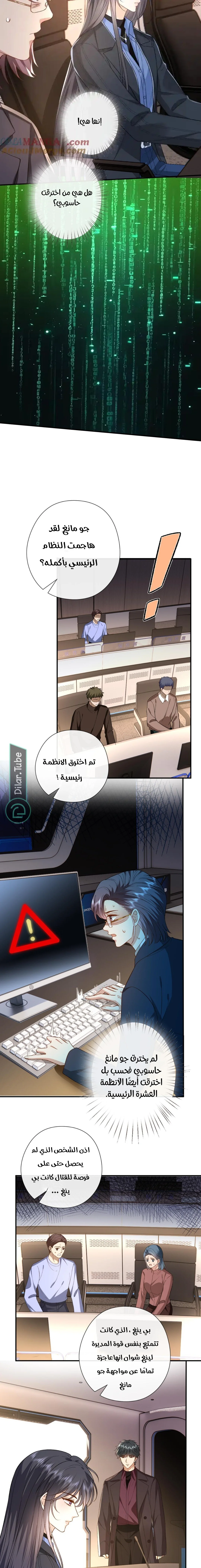 Read Cool Madam Proves Others Wrong Online AR Manga Online