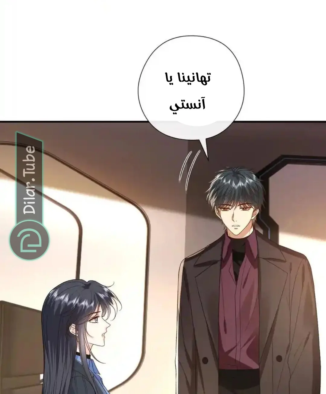 Read Cool Madam Proves Others Wrong Online AR Manga Online