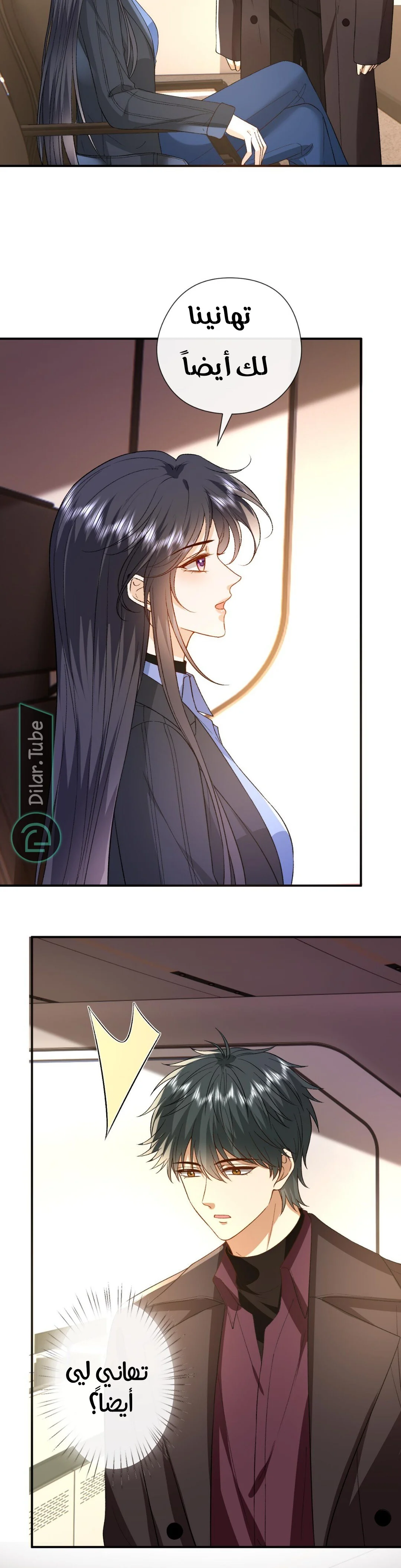 Read Cool Madam Proves Others Wrong Online AR Manga Online
