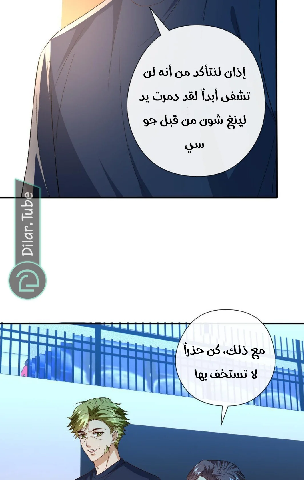Read Cool Madam Proves Others Wrong Online AR Manga Online