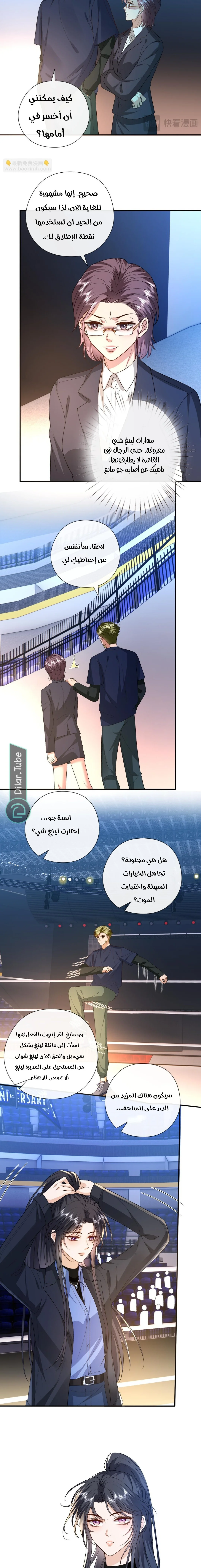 Read Cool Madam Proves Others Wrong Online AR Manga Online