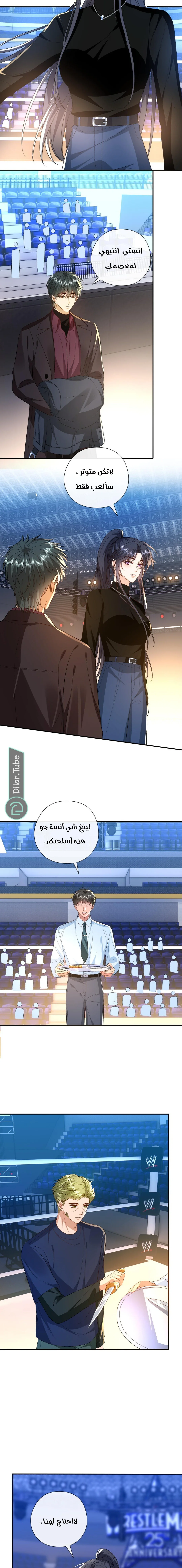 Read Cool Madam Proves Others Wrong Online AR Manga Online