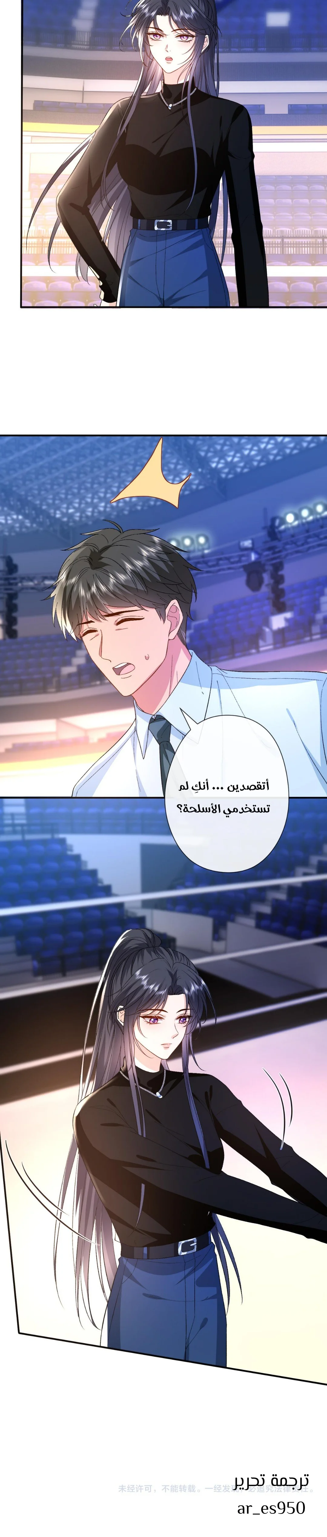 Read Cool Madam Proves Others Wrong Online AR Manga Online