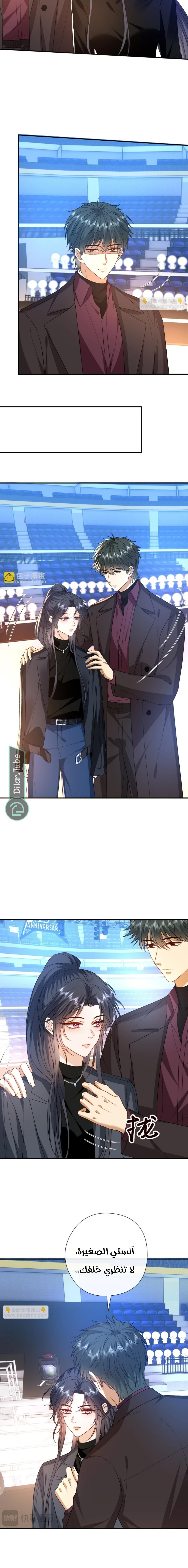 Read Cool Madam Proves Others Wrong Online AR Manga Online