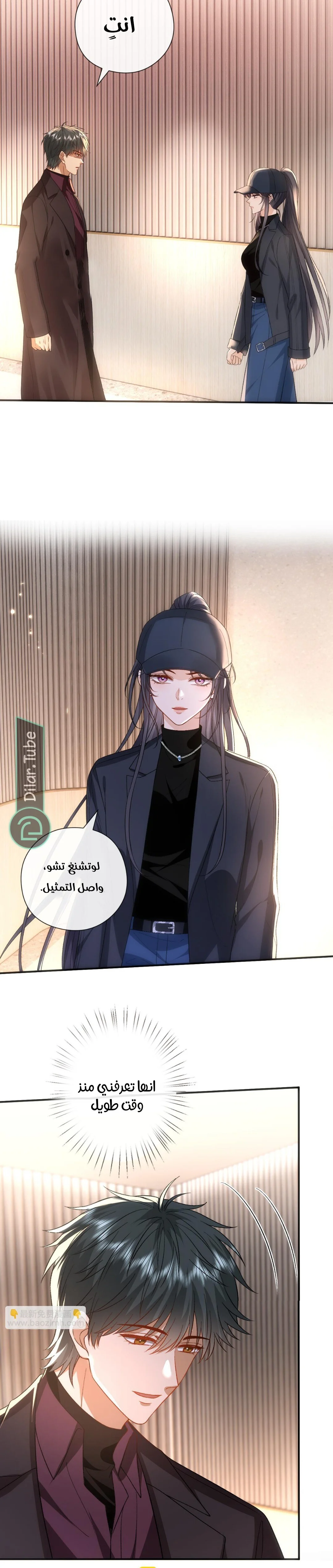 Read Cool Madam Proves Others Wrong Online AR Manga Online