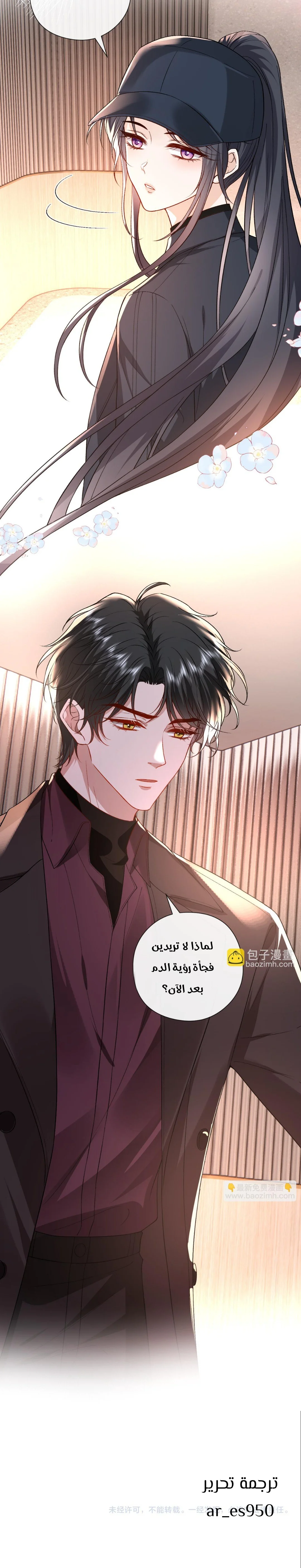 Read Cool Madam Proves Others Wrong Online AR Manga Online