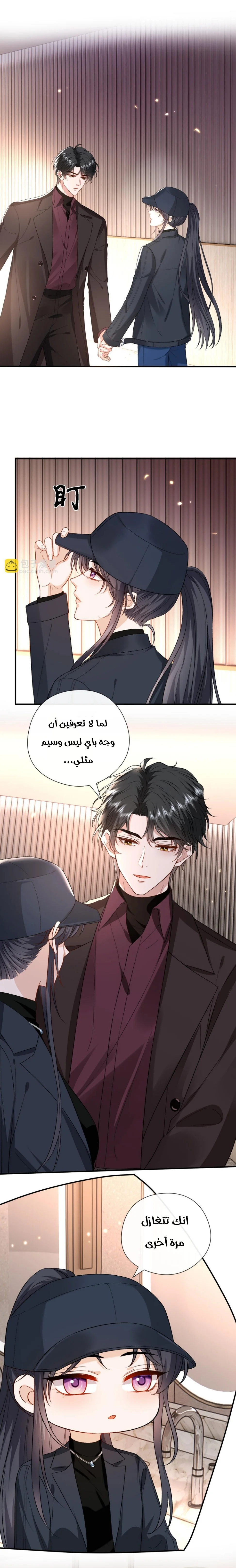 Read Cool Madam Proves Others Wrong Online AR Manga Online