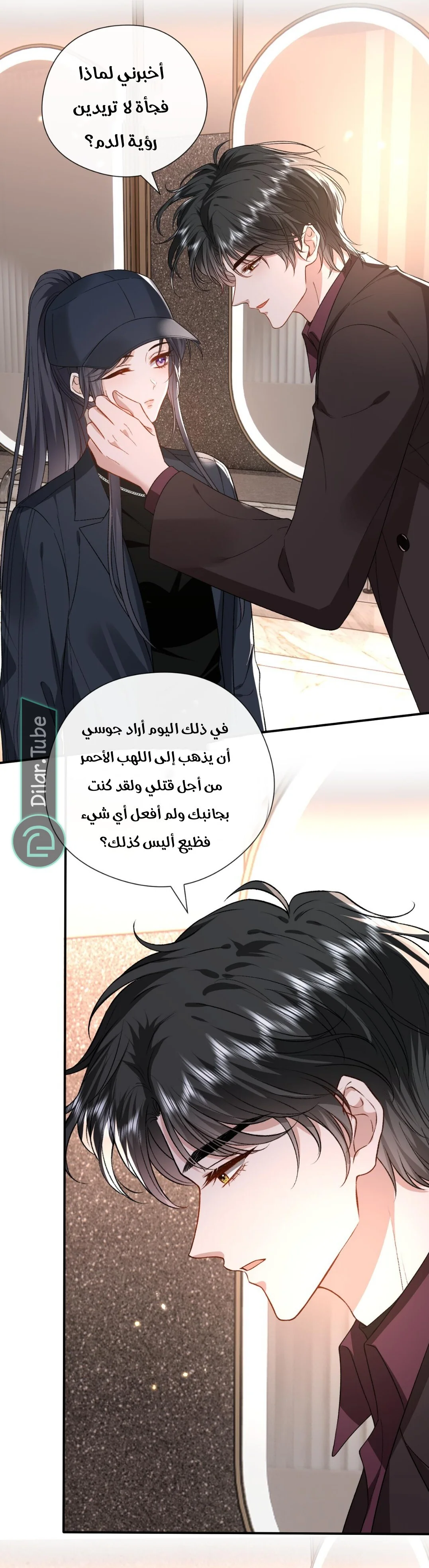 Read Cool Madam Proves Others Wrong Online AR Manga Online
