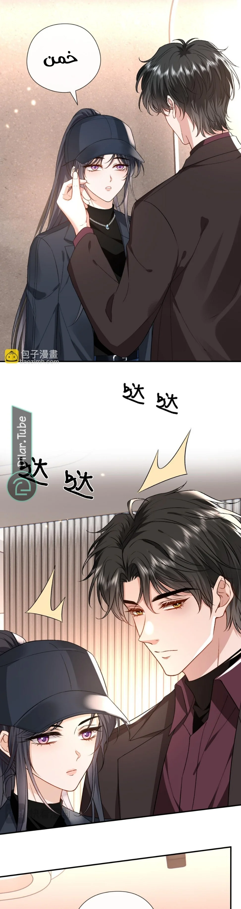 Read Cool Madam Proves Others Wrong Online AR Manga Online