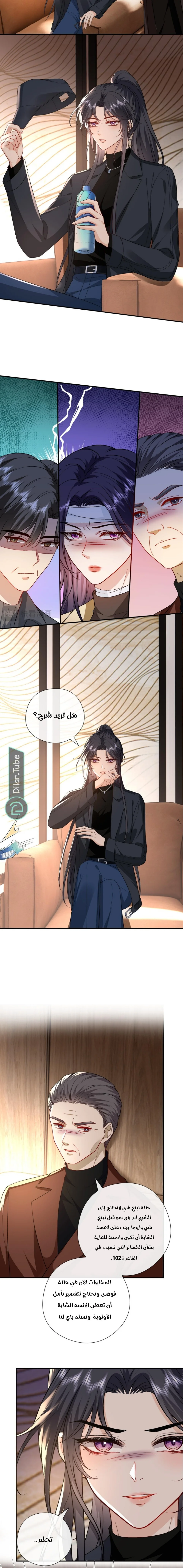 Read Cool Madam Proves Others Wrong Online AR Manga Online