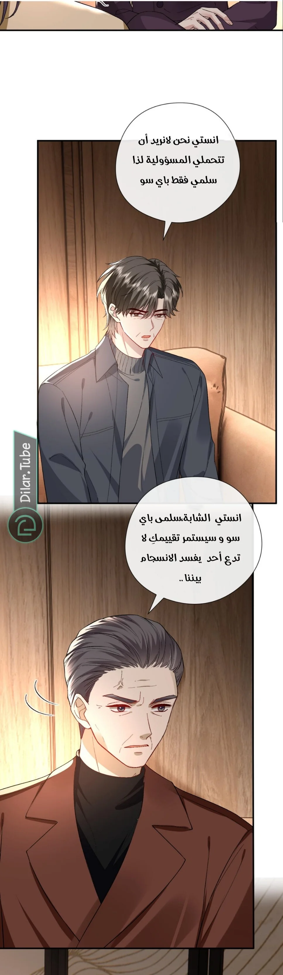 Read Cool Madam Proves Others Wrong Online AR Manga Online