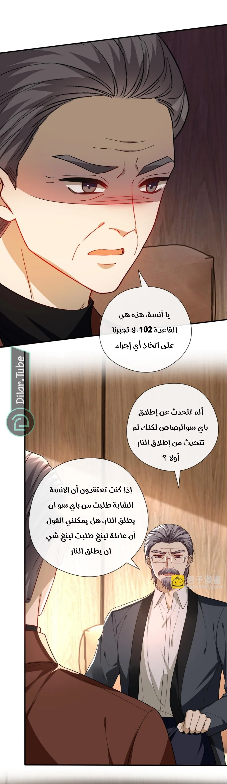 Read Cool Madam Proves Others Wrong Online AR Manga Online