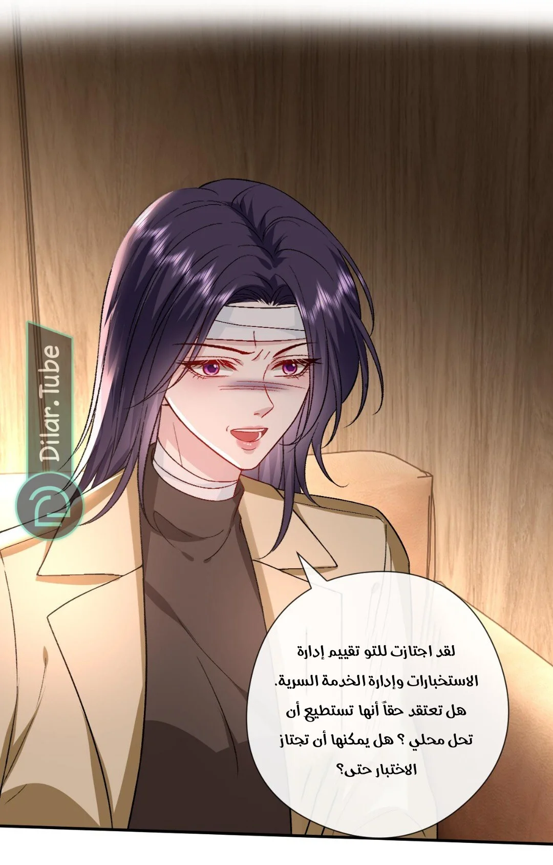 Read Cool Madam Proves Others Wrong Online AR Manga Online