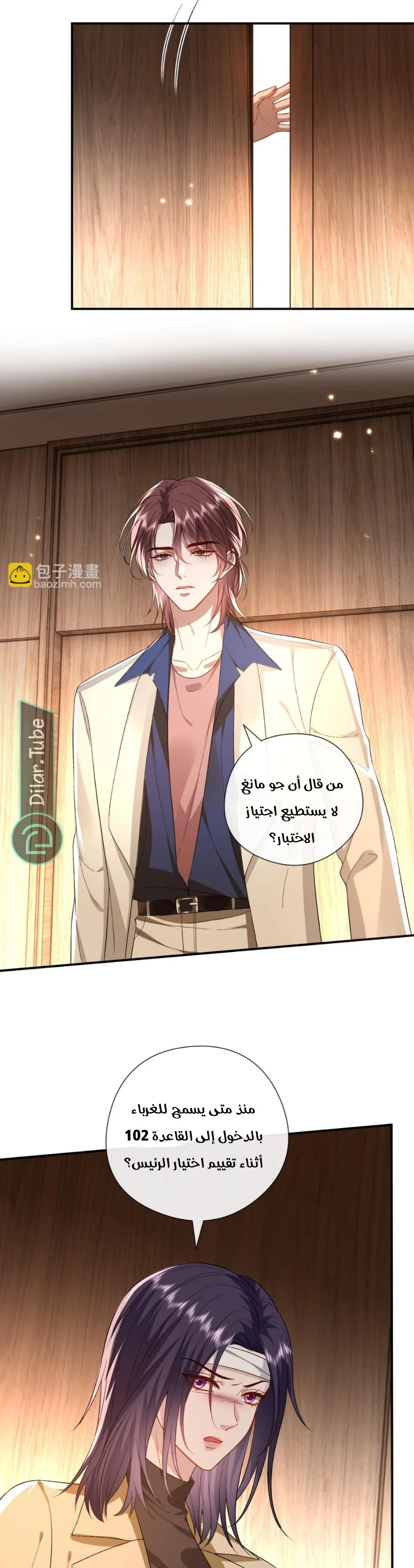 Read Cool Madam Proves Others Wrong Online AR Manga Online
