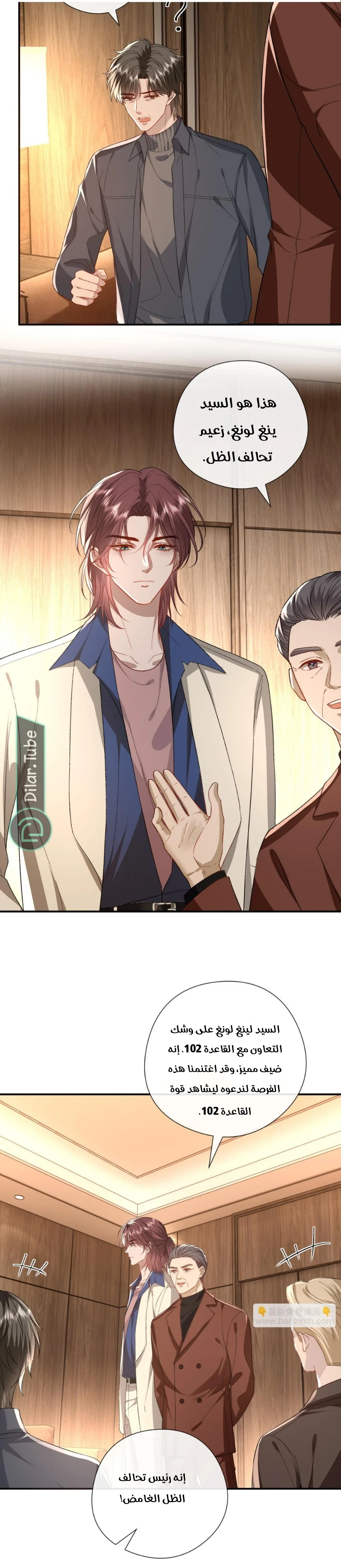 Read Cool Madam Proves Others Wrong Online AR Manga Online