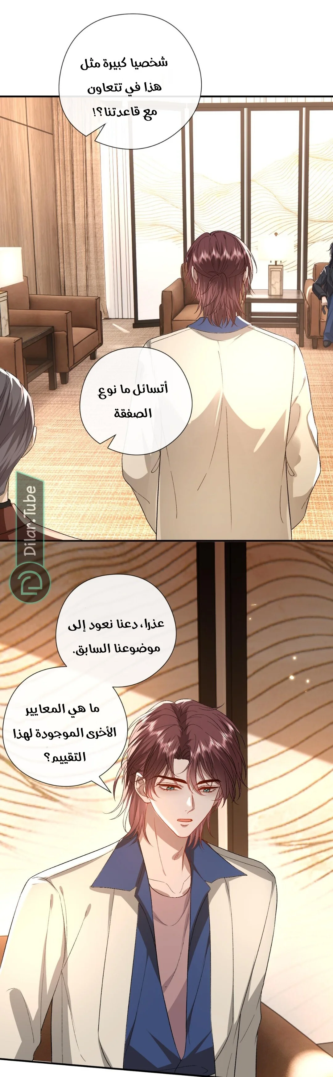 Read Cool Madam Proves Others Wrong Online AR Manga Online
