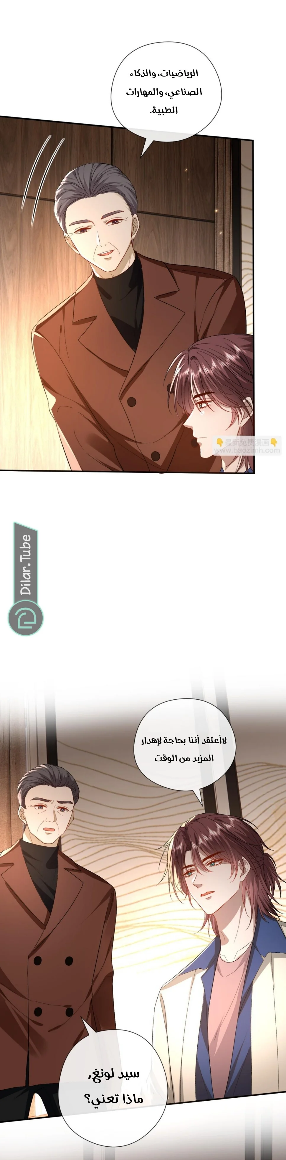 Read Cool Madam Proves Others Wrong Online AR Manga Online