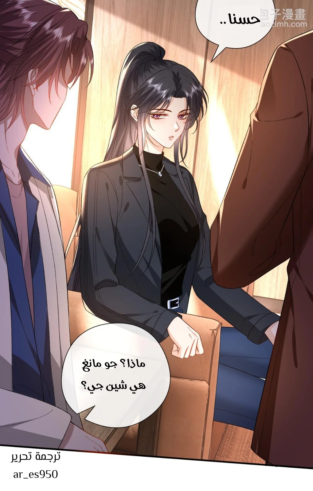 Read Cool Madam Proves Others Wrong Online AR Manga Online