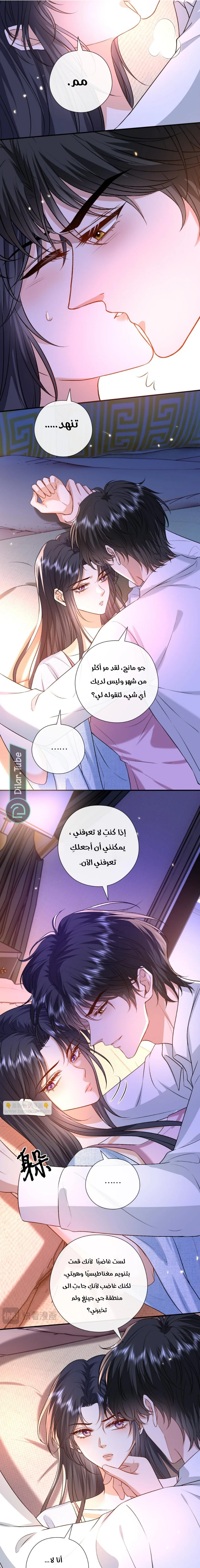 Read Cool Madam Proves Others Wrong Online AR Manga Online