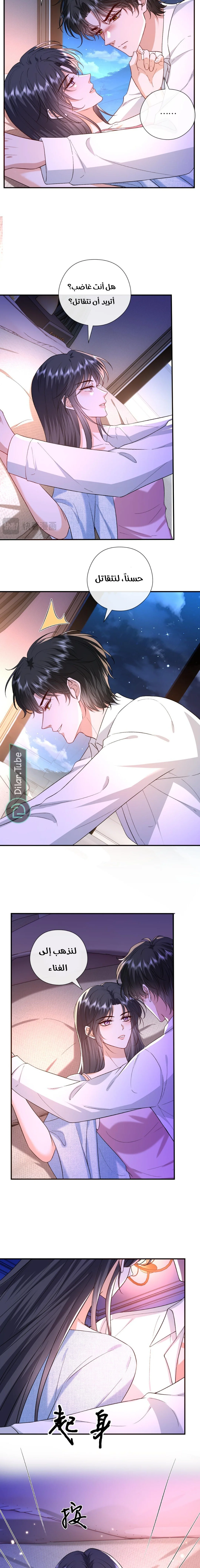 Read Cool Madam Proves Others Wrong Online AR Manga Online