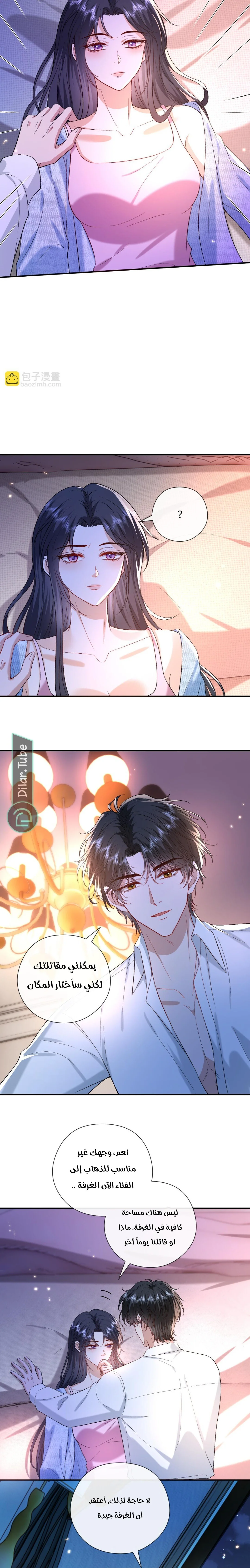 Read Cool Madam Proves Others Wrong Online AR Manga Online
