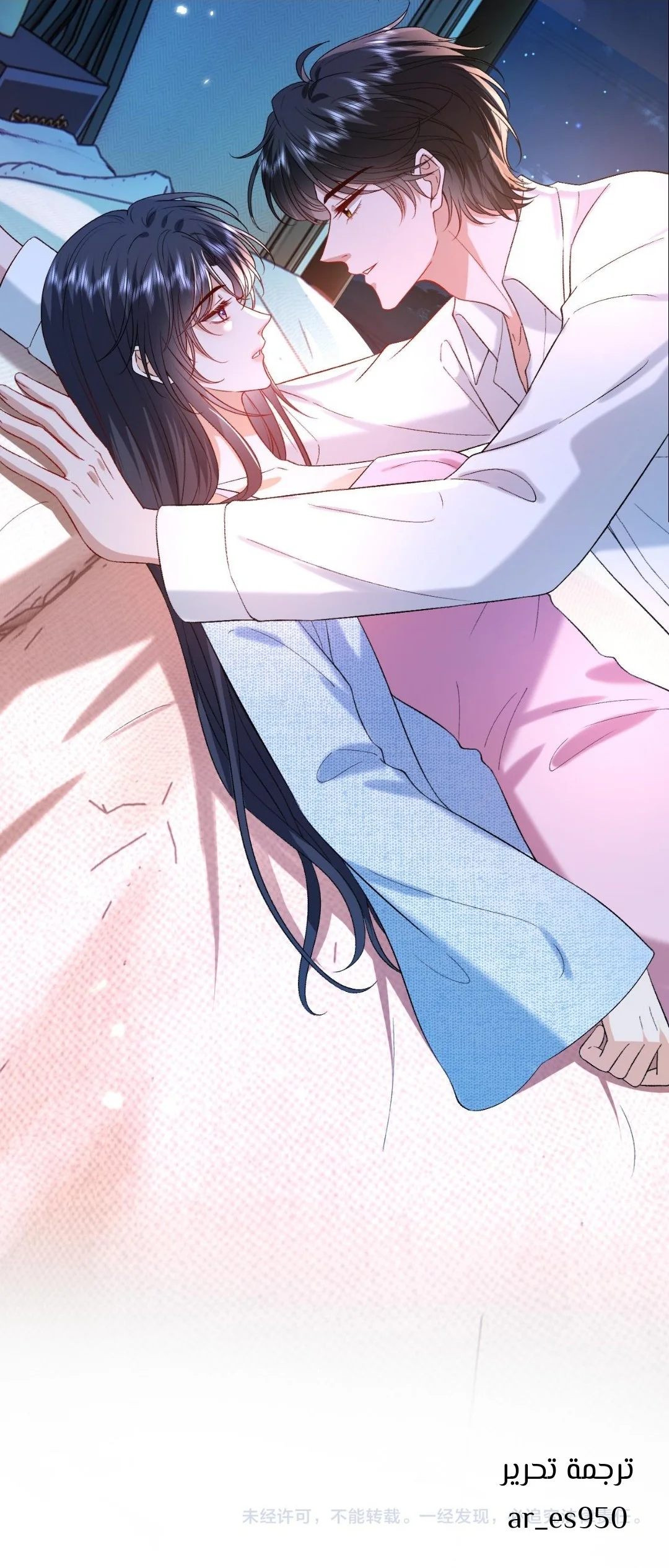 Read Cool Madam Proves Others Wrong Online AR Manga Online