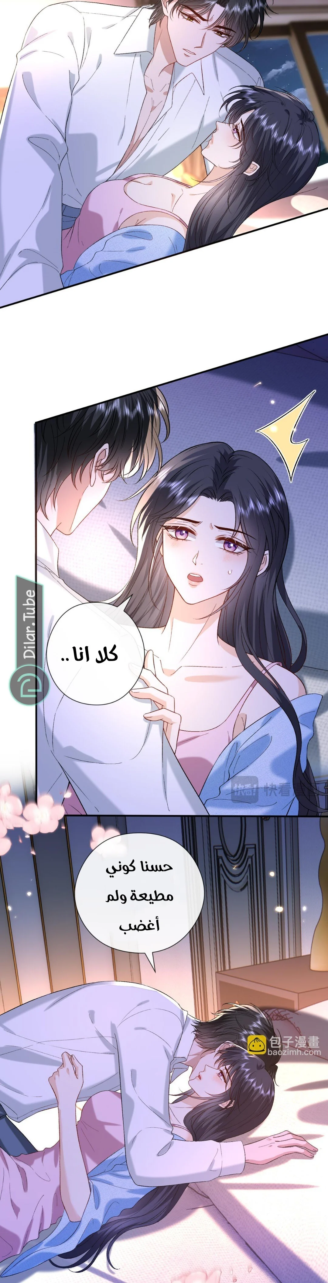 Read Cool Madam Proves Others Wrong Online AR Manga Online