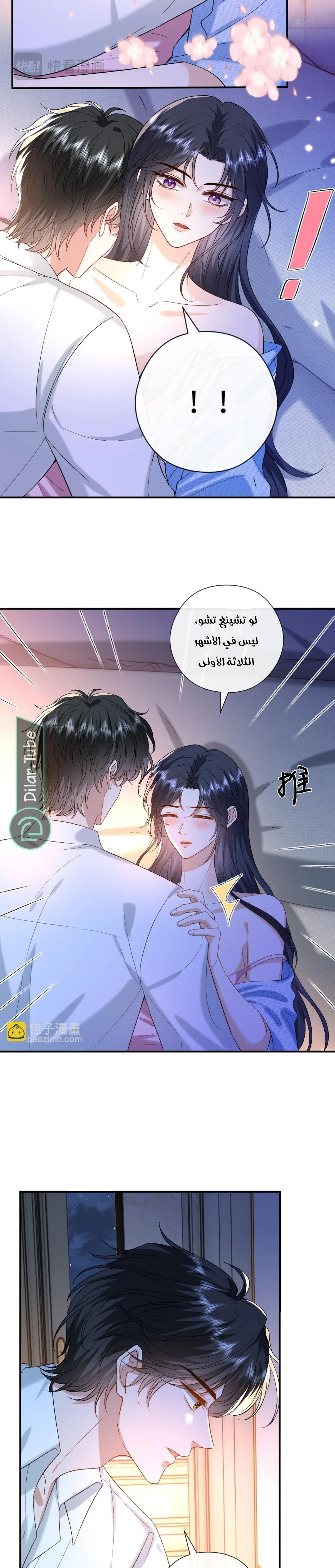 Read Cool Madam Proves Others Wrong Online AR Manga Online