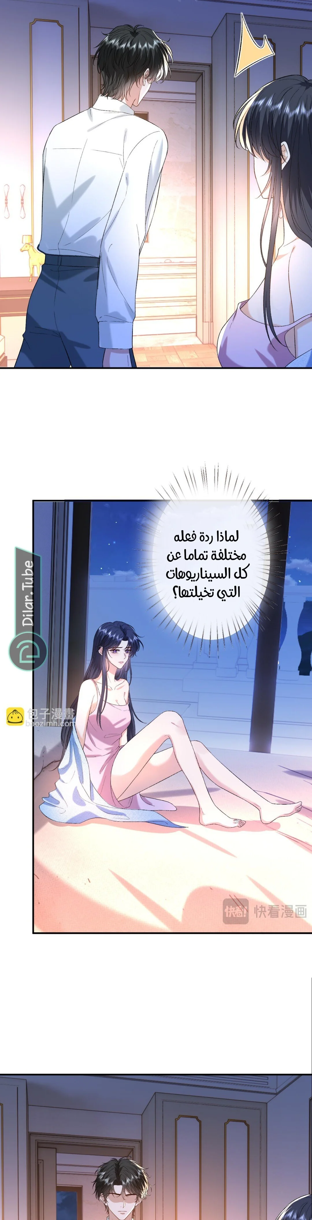 Read Cool Madam Proves Others Wrong Online AR Manga Online