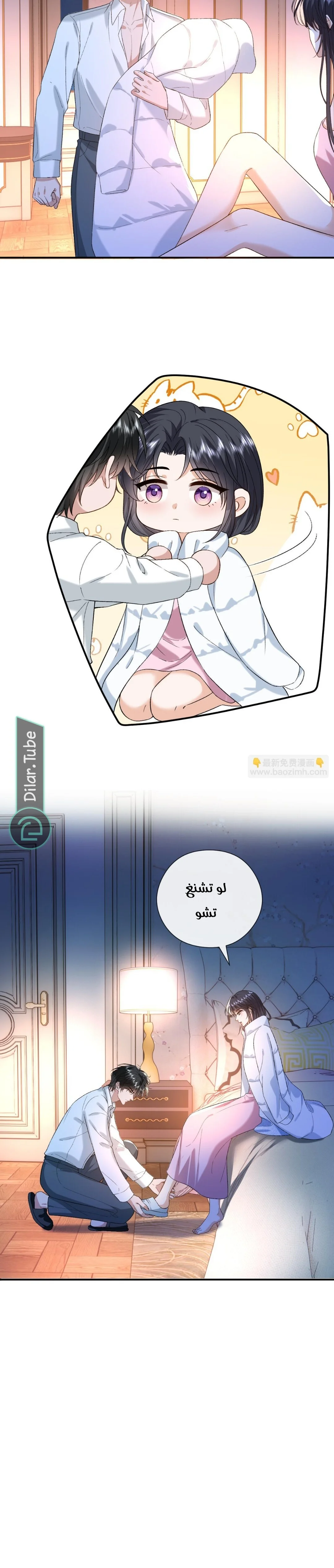 Read Cool Madam Proves Others Wrong Online AR Manga Online