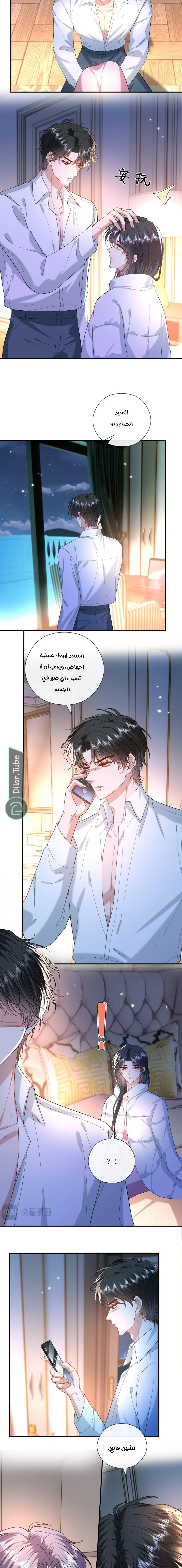 Read Cool Madam Proves Others Wrong Online AR Manga Online