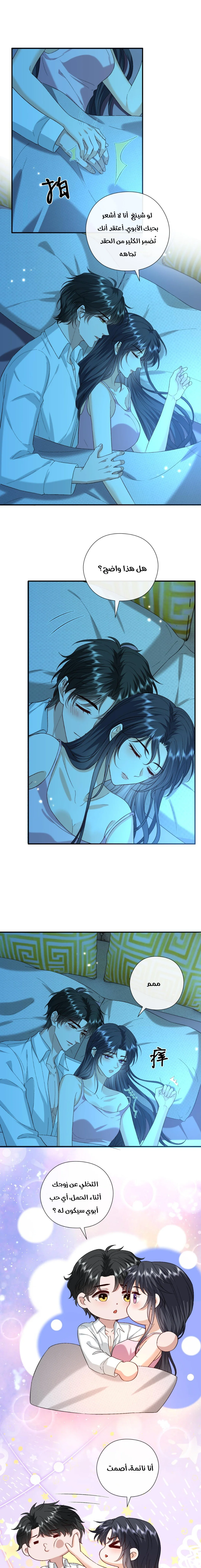 Read Cool Madam Proves Others Wrong Online AR Manga Online