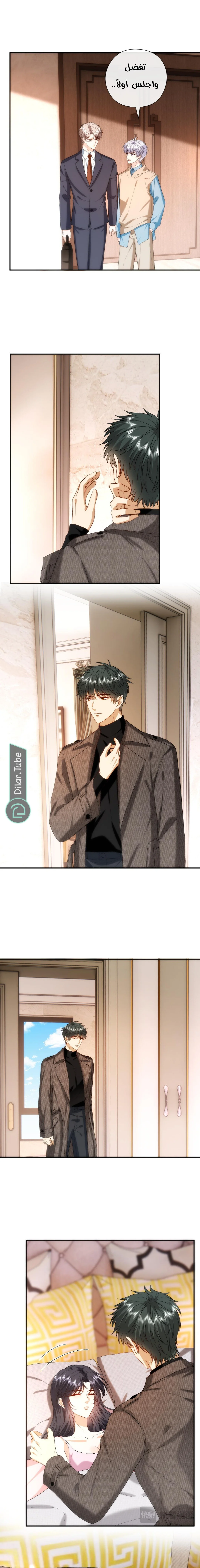 Read Cool Madam Proves Others Wrong Online AR Manga Online