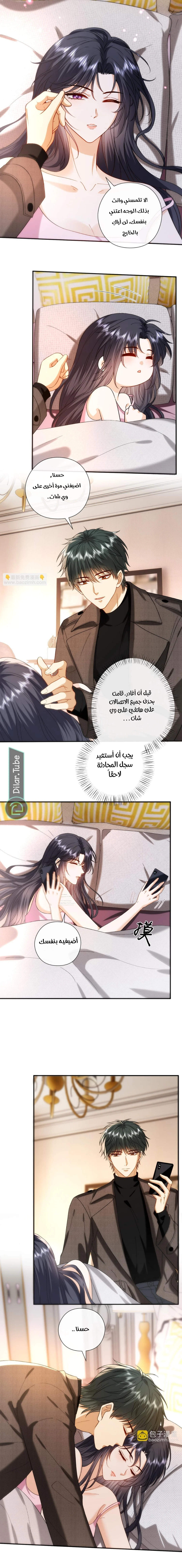 Read Cool Madam Proves Others Wrong Online AR Manga Online