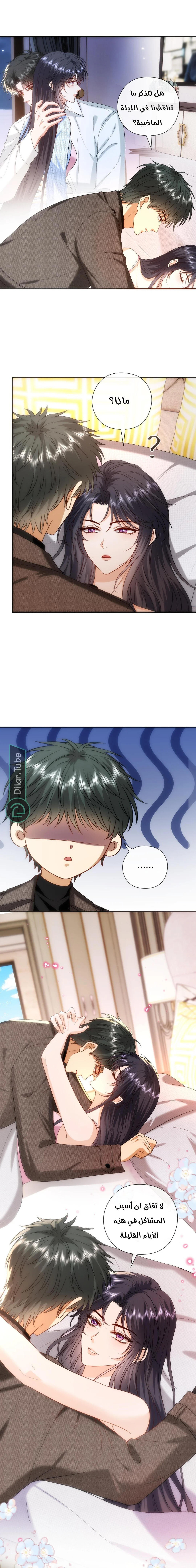 Read Cool Madam Proves Others Wrong Online AR Manga Online