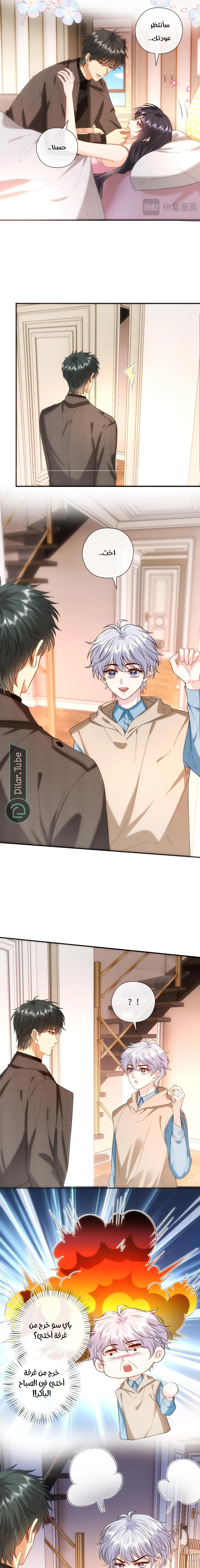 Read Cool Madam Proves Others Wrong Online AR Manga Online