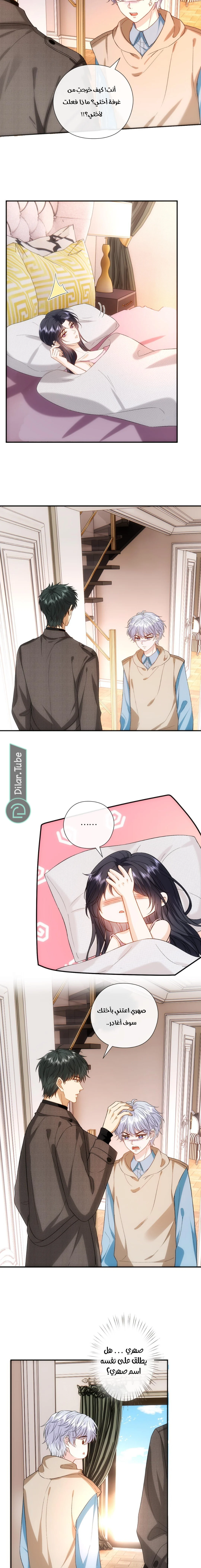 Read Cool Madam Proves Others Wrong Online AR Manga Online
